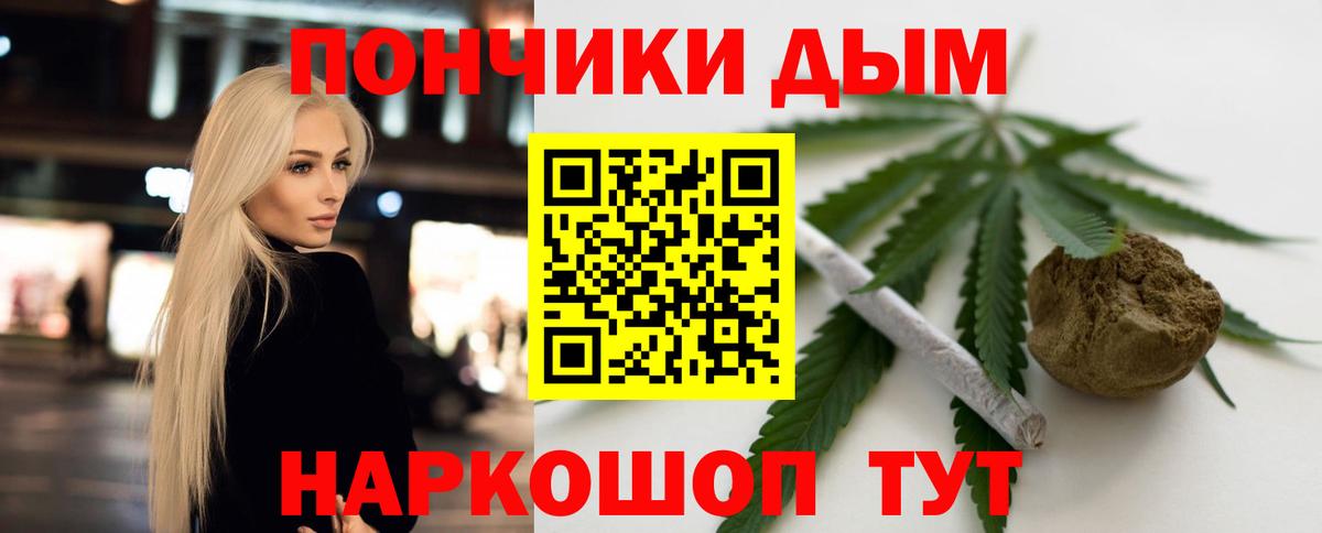 Бошки Шишки Bruce Banner  Вход с VPN  Канабис индика  Ирбит  Бошки марихуана Bruce Banner 