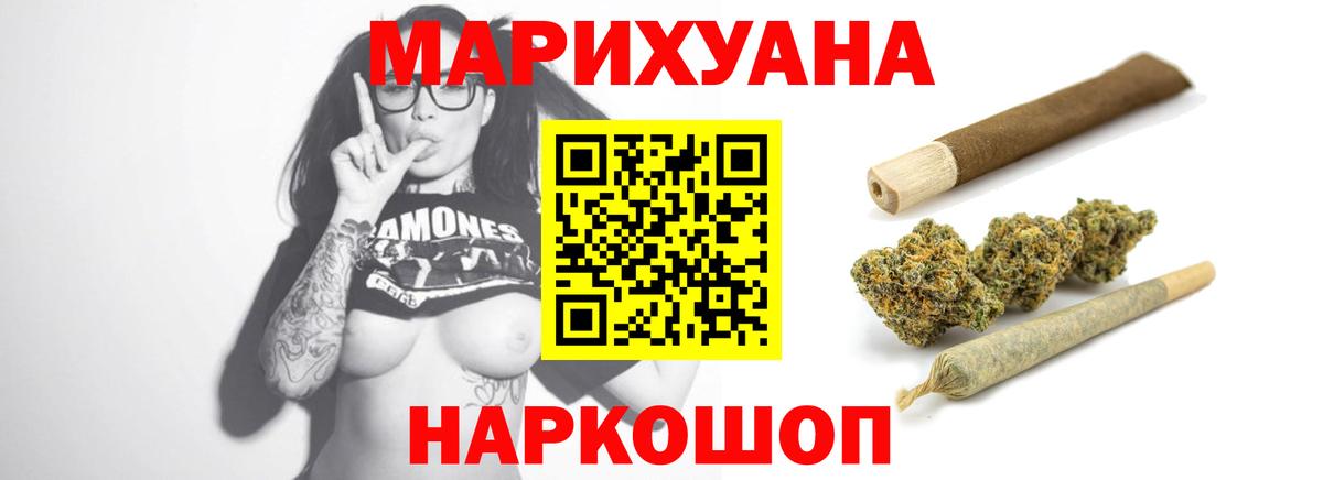 Шишки марихуана LSD WEED Ирбит